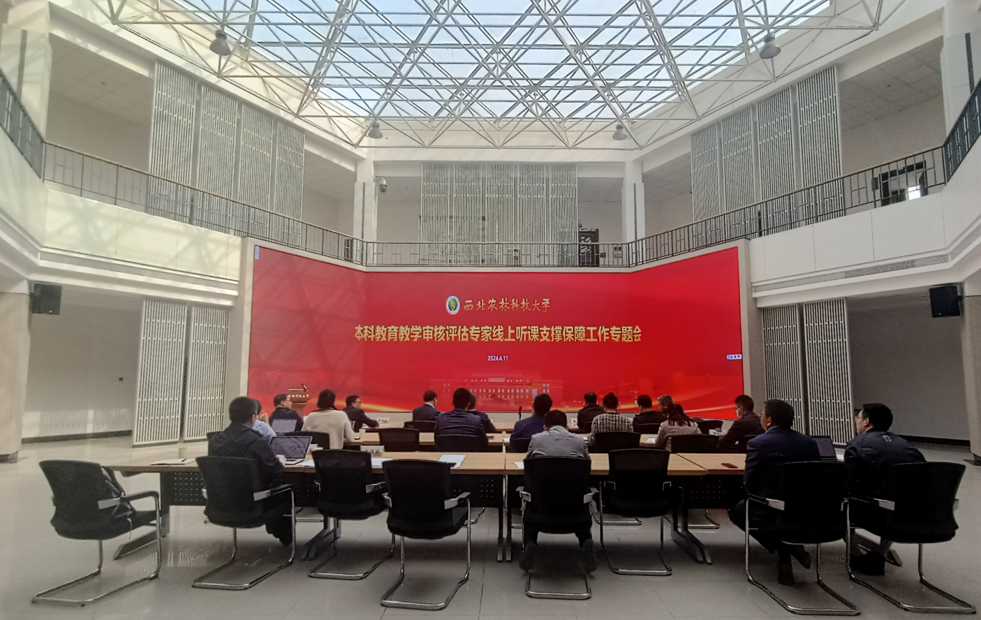 QQ截图20240411104853.png