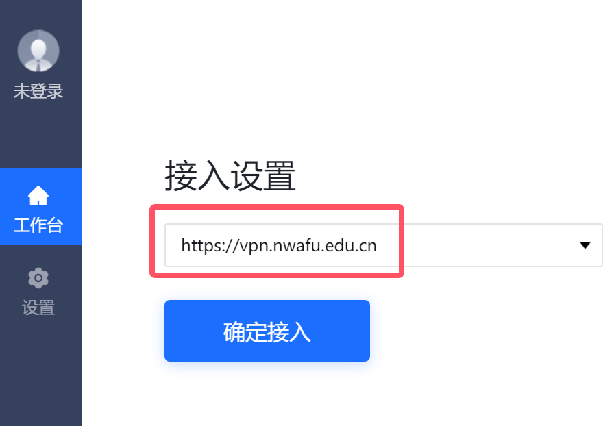 vpn.png