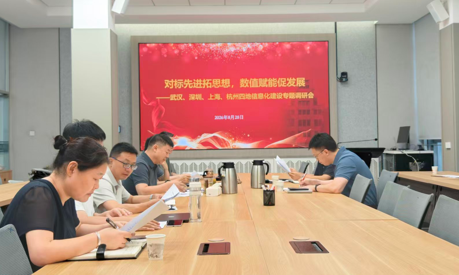 屏幕截图 2026-08-29 153751.png
