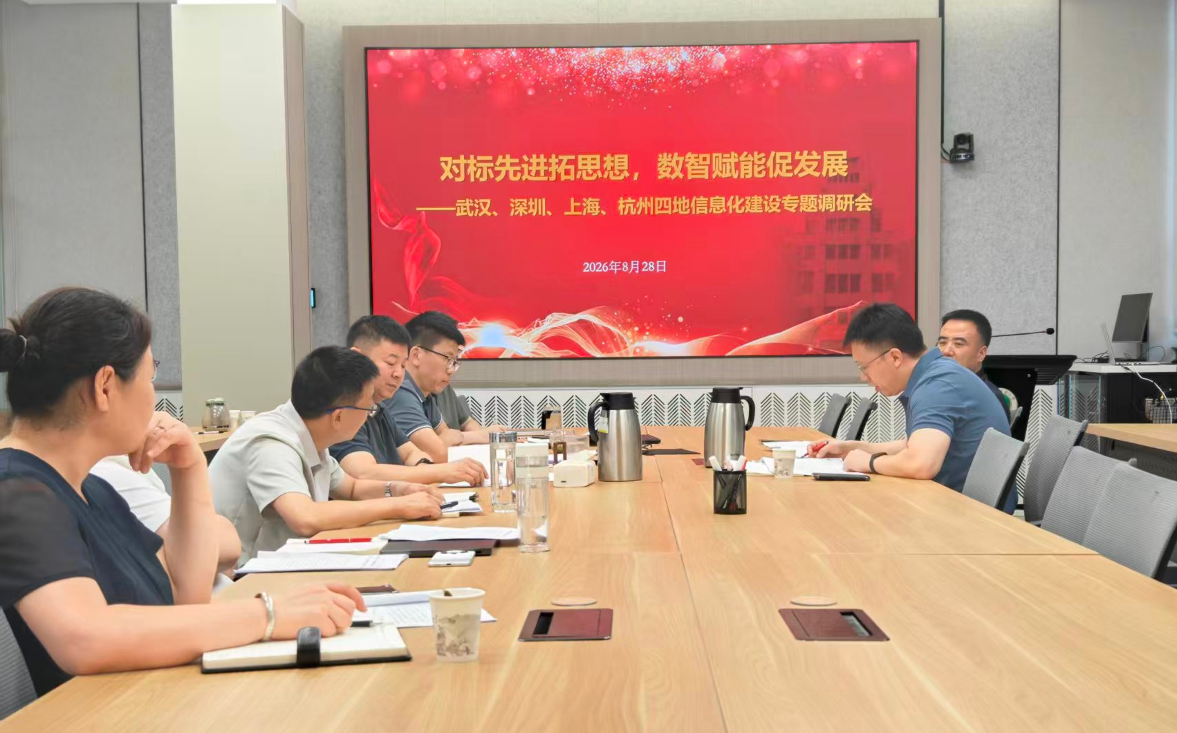 屏幕截图 2026-09-06 105004.png
