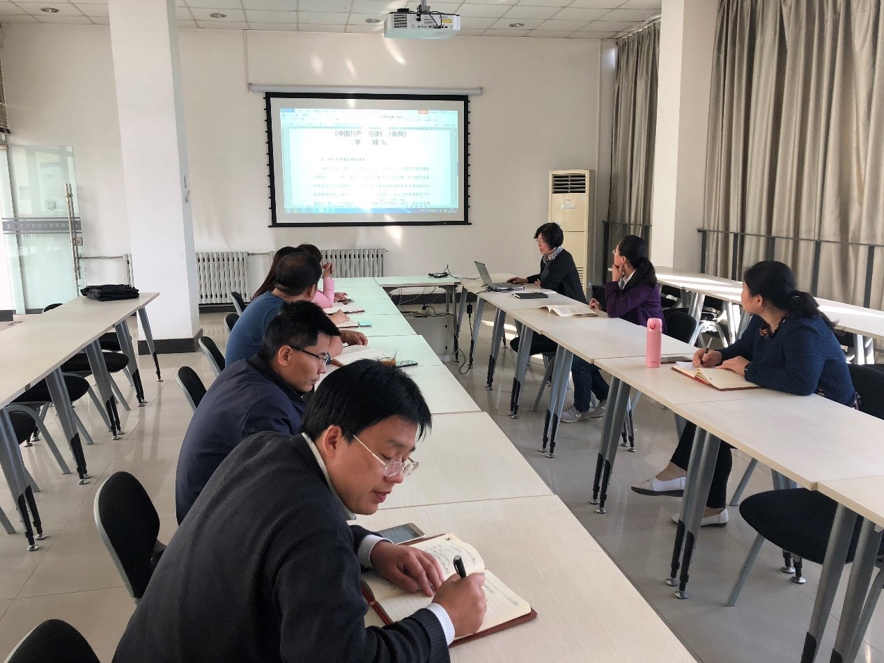 张晓丽同志领学新《条例》